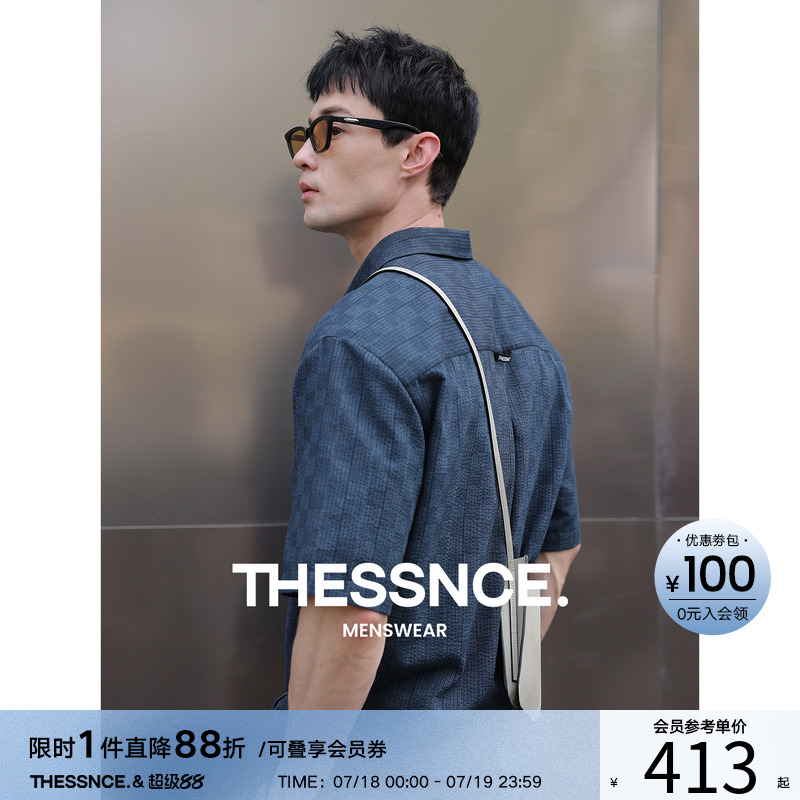 【现货】THESSNCE荃棉暗格纹泡泡纱商务休闲男士短袖衬衫polo衫男