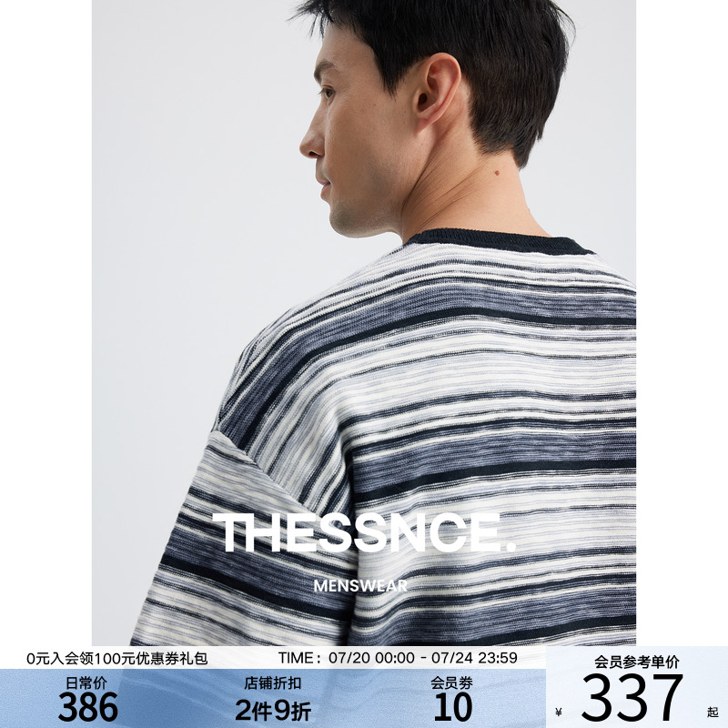【现货】THESSNCE 宽松竹节棉肌理圆领针织短宽松休闲百搭袖t恤男