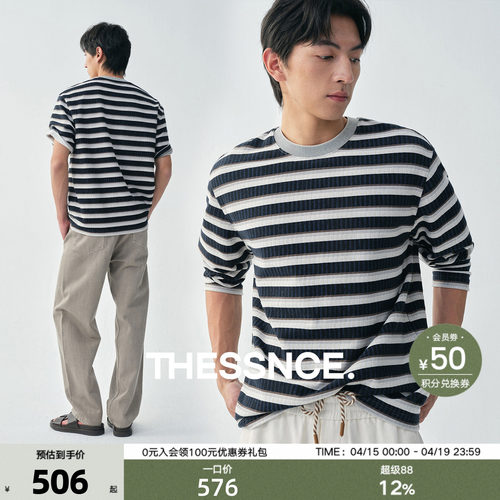 双面提花针织长短袖T恤衫