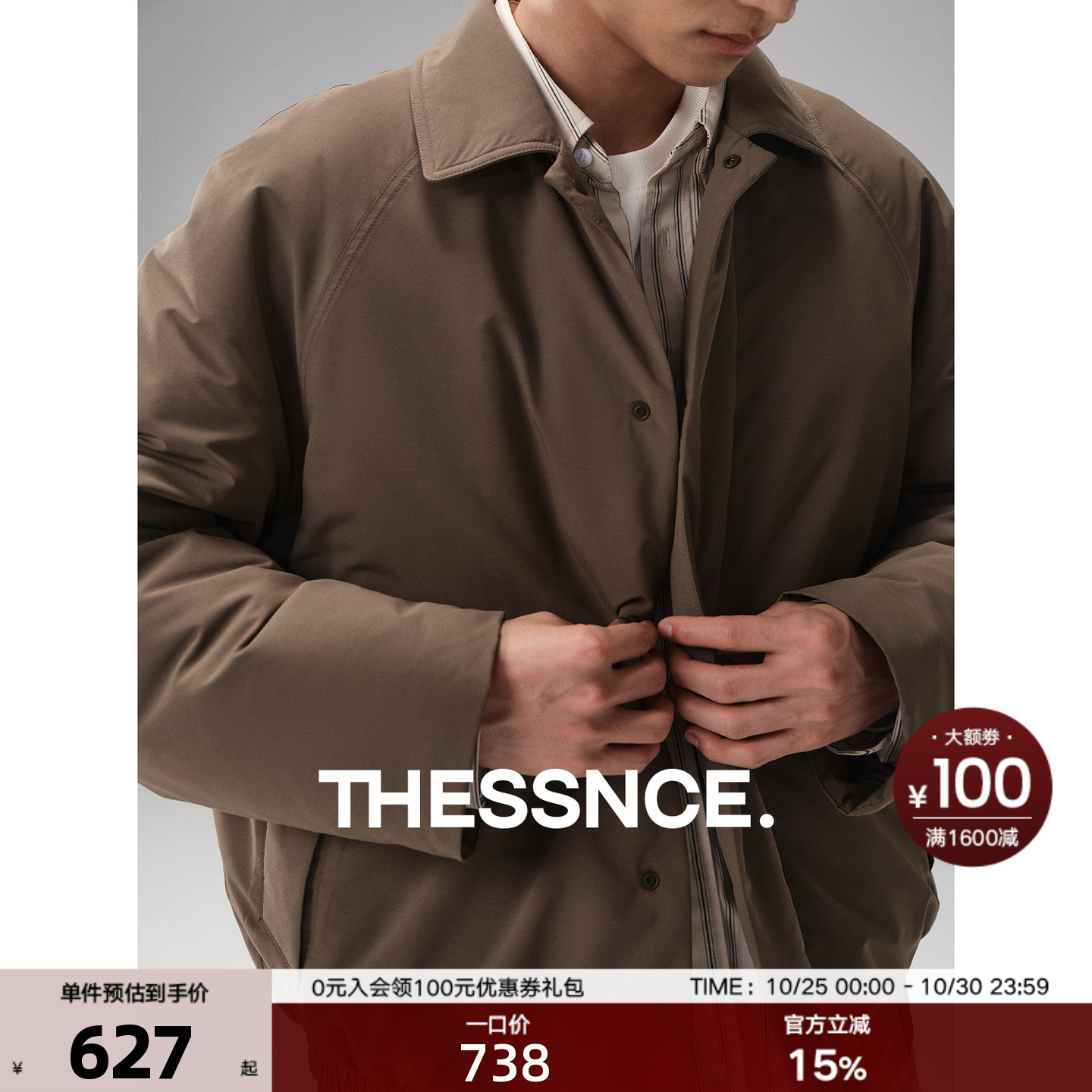 强推BI入 零压感轻柔暖95白鸭绒 云朵棉感翻领夹克式羽绒服秋冬男