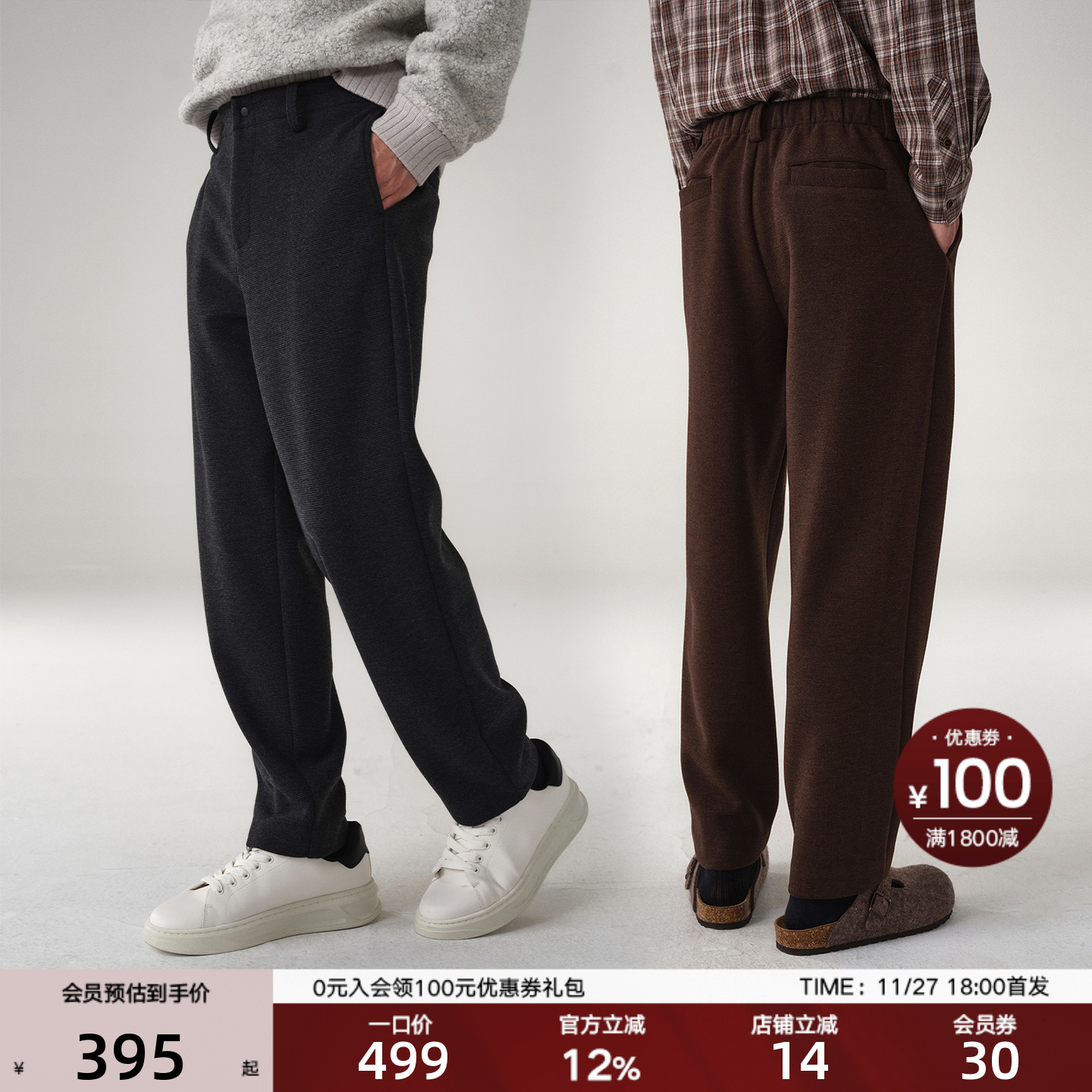 桑蚕丝羊毛混纺楼梯纹针织裤