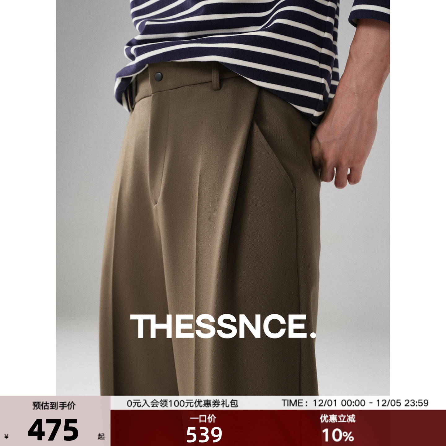 秋冬巨献版型无DI 32针约440g四面弹蓝钻纱 针织男士秋冬休闲西裤