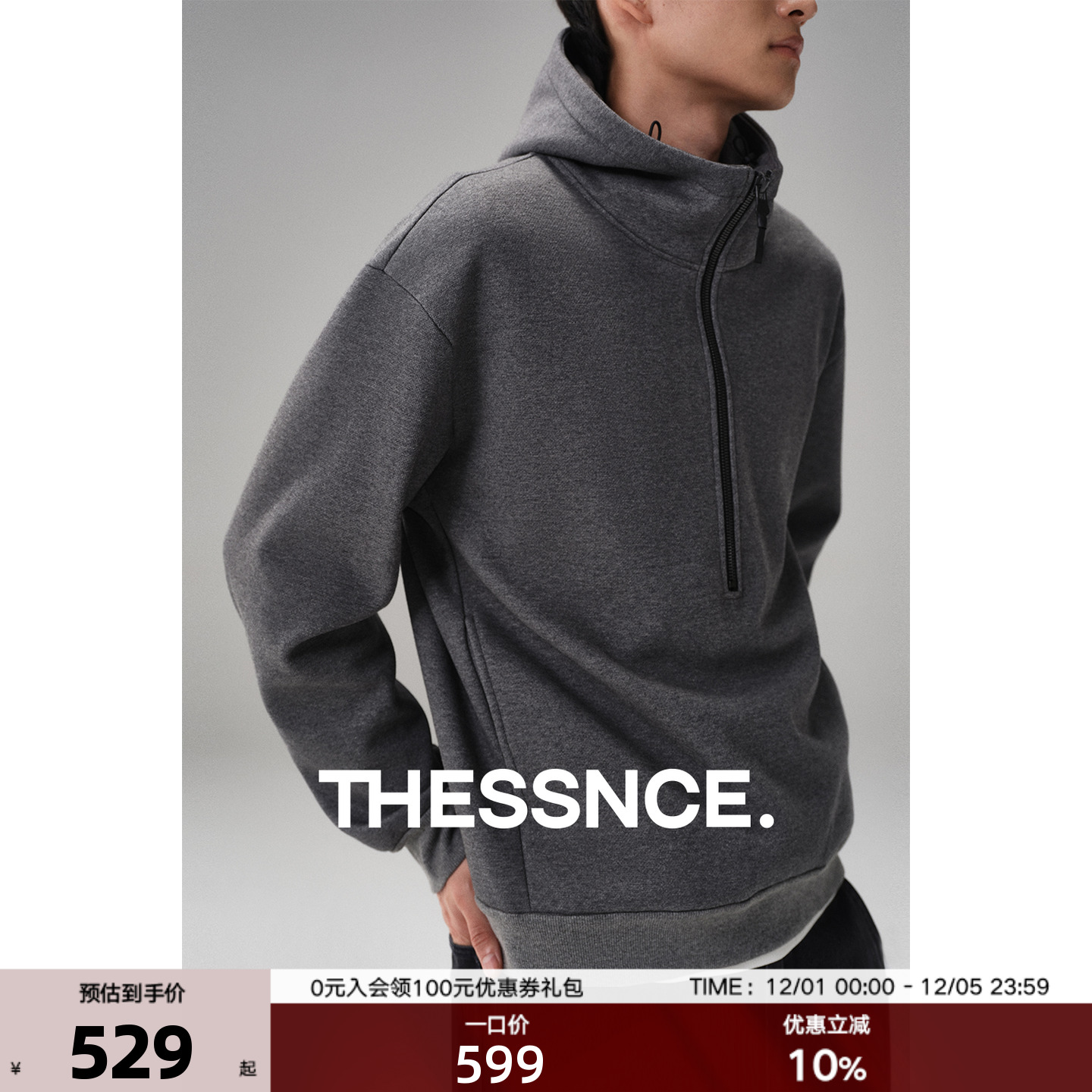 重磅约460g桑蚕丝棉纱混纺一体织绒针织连帽半开襟男士冬季卫衣