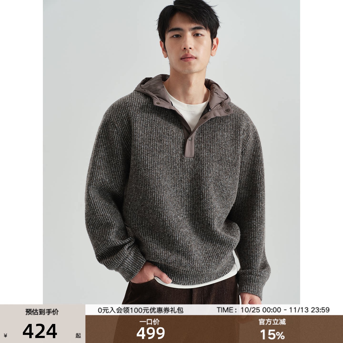 【织纹】300g/m²羊毛花纱竖纹织理复古轻量化连帽衫卫衣男秋冬