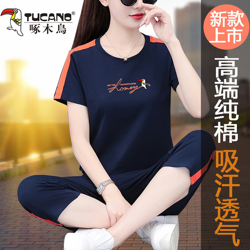 啄木鸟纯棉运动套装女2025新款夏季女士短袖七分裤妈妈洋气两件套