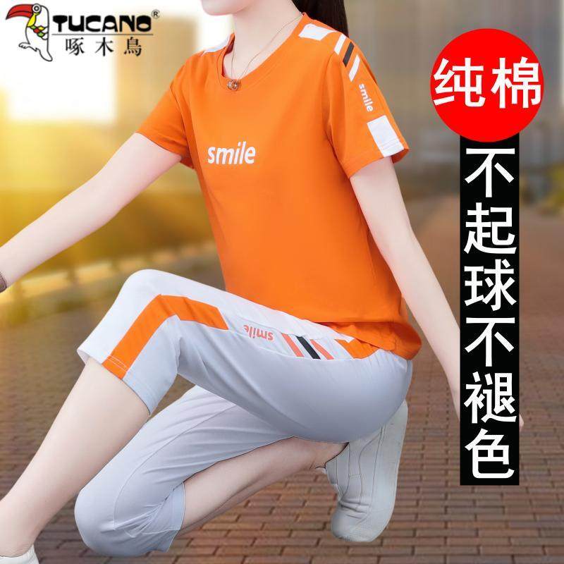 啄木鸟纯棉运动服套装女夏季2026新款短袖七分裤休闲时尚潮两件套