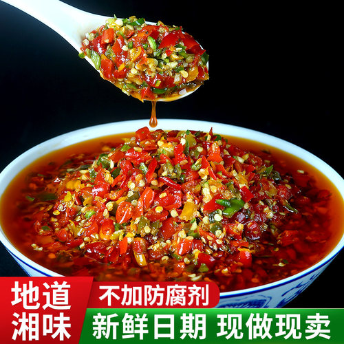 剁椒酱自制农家纯手工辣酱辣椒酱