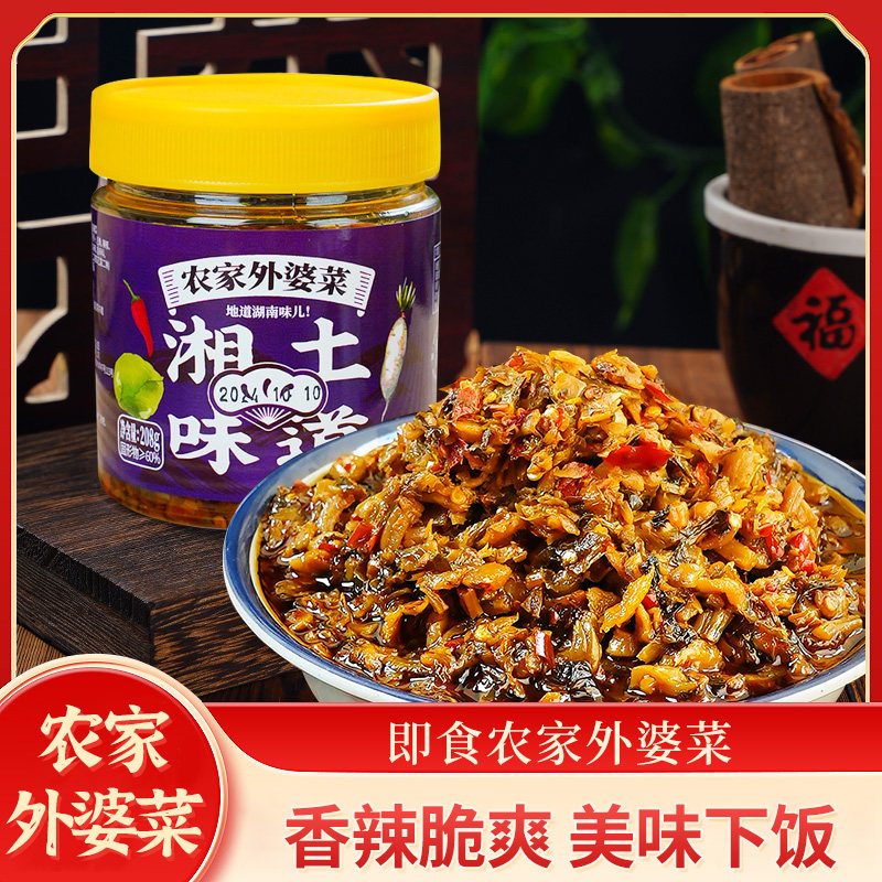 湖南特产湘西农家外婆菜下饭菜正宗香辣梅干菜拌饭酱榨菜咸菜瓶装,水产肉类/新鲜蔬果/熟食,酱菜/下饭菜/外婆菜,淘宝优惠券,粉丝福利购,淘宝优惠卷