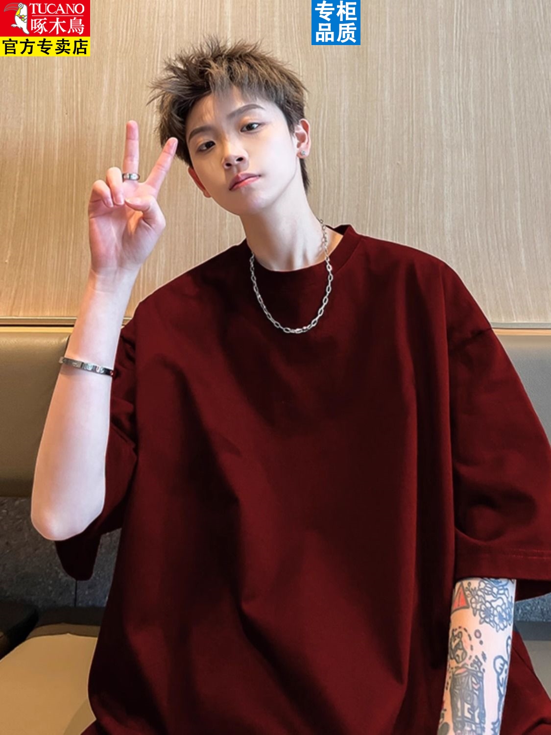 TCUANO酒红色男女同款夏季纯棉短袖t恤宽松小口领美式潮流短袖男