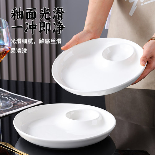 家用纯白新款带醋碟饺子盘