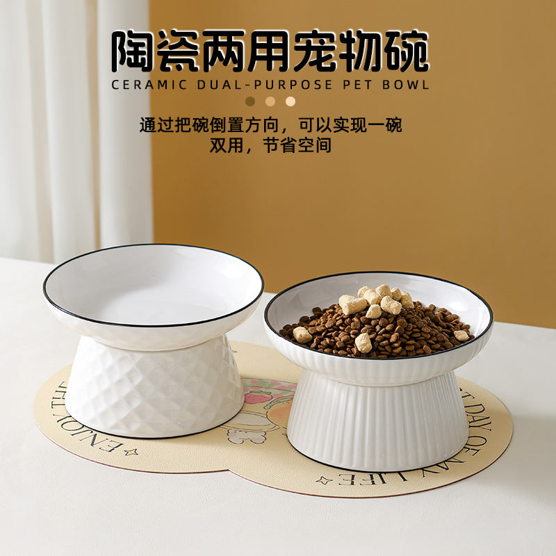 猫碗陶瓷猫食盆高脚保护颈椎