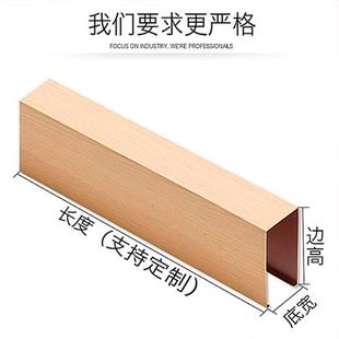 6通 100铝金合隔J断吊顶天花.. 铝方0木纹方管30