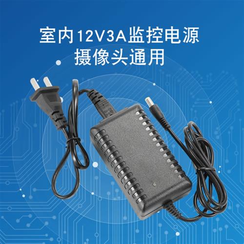 12v2a3电适摄配器室外防水监控源像头u直流稳压变压器安防配件..