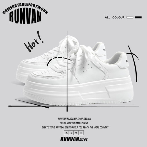 小白潮牌板鞋韩版增高超轻厚底鞋