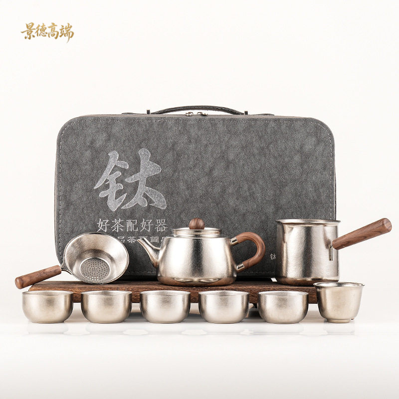 景德纯钛高端旅行茶具
