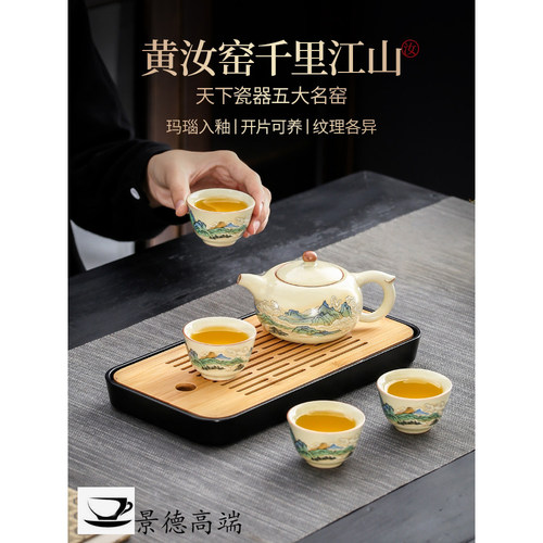 景德镇新款户外旅行茶具套装