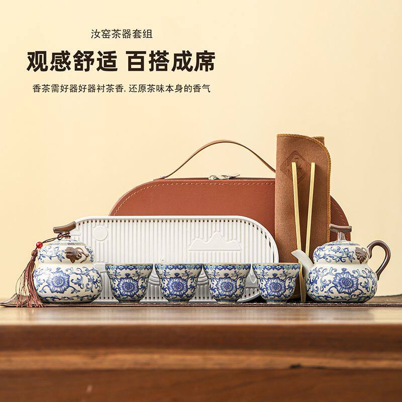景德高端缠枝莲青花旅行茶具套装便携家用户外葫芦茶壶茶叶罐礼盒