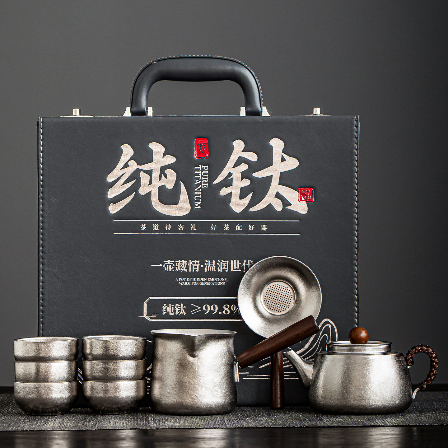 景德高端纯钛泡茶壶钛杯功夫茶具套装办公室家用轻奢高档一整套礼,餐饮具,茶具礼盒,淘宝优惠券,粉丝福利购,淘宝优惠卷