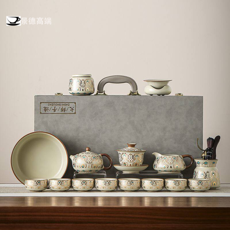 景德敦煌功夫茶具礼盒