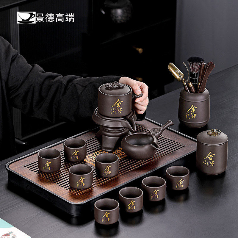 景德镇高端紫砂懒人自动茶具2026款茶壶套装复古功夫茶壶家用客厅,餐饮具,功夫茶具,淘宝优惠券,粉丝福利购,淘宝优惠卷