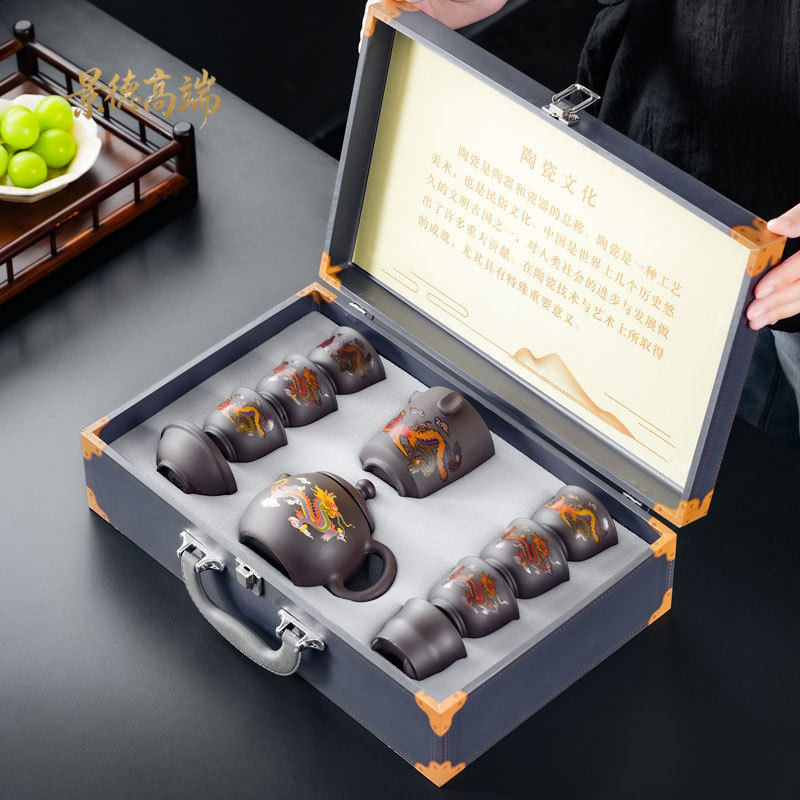 景德高端龙凤变色紫砂茶具