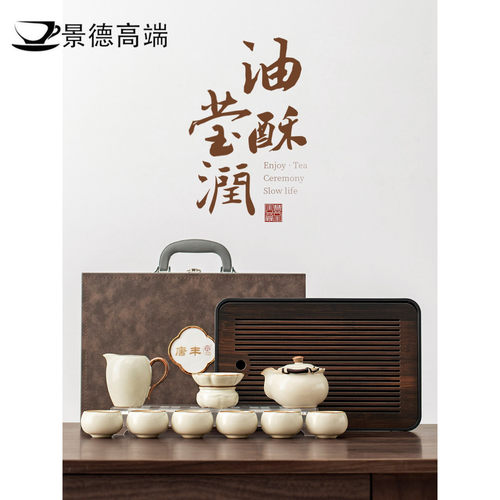 景德高端手抓壶茶具茶台一整套礼盒装节日礼品教师节礼物乔迁新居