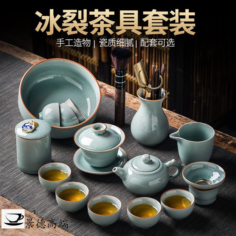 景德镇青瓷冰裂釉整套功夫