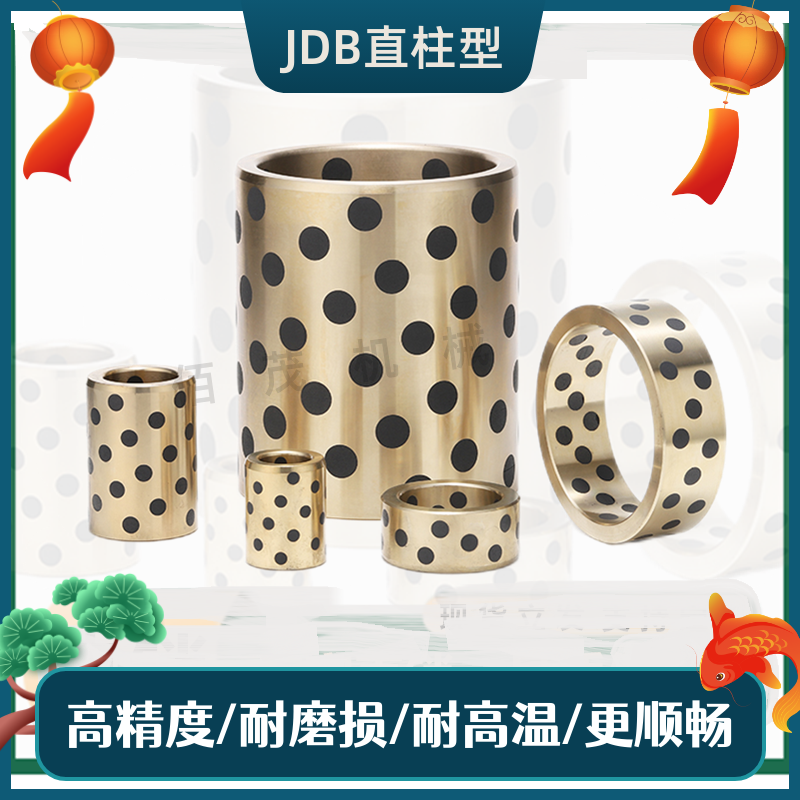 JDB石墨铜套MPBZ自润滑轴承内径120/125/130/140/150/160/180/200