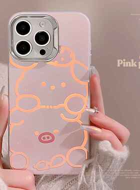ins粉色可爱小猪iphone15适用14Pro max手机壳12苹果13镭射11硬14