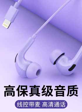 适用iPhone线控蓝牙耳机苹果/安卓/华为有线直插耳机type-c入耳式