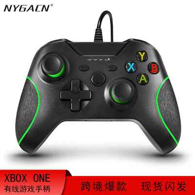 跨境产品xbox ones游戏手柄pc电脑W10 XBOXONE有线游戏控制器震动