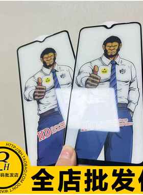 适用 vivo iQ009 8 5 3 U3 V17 V25 V20 F11 Pro猩猩防静电钢化膜