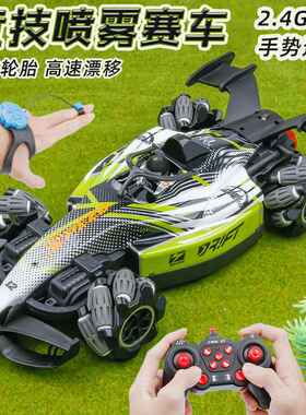 跨境手势感应遥控赛车F1方程喷雾特技车RC漂移四驱越野玩具车