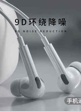 ACZ T9 适用Type-c3.5mm华为vivo小米oppo苹果耳机原装降噪高音质