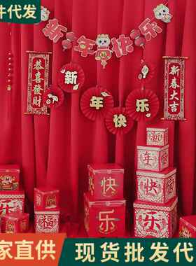 2024新年红色拍照背景布过年龙春节元旦少儿拍摄装饰主题摄影道具