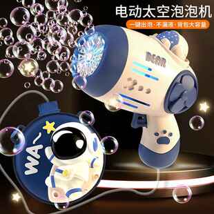 泡泡机太空背包泡泡枪全自动加特林15孔电动泡泡玩具儿童跨境