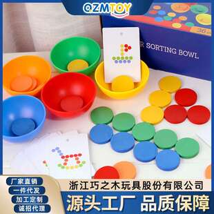 颜色分类杯碗玩具儿童木制宝宝认知早教配对创意拼图玩具