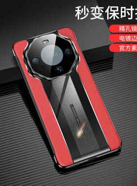 新款适用华为mate60pro电镀手机壳Mate60GTS素皮纹真皮秒变保时捷