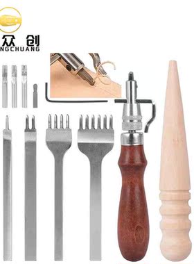 手缝套装 皮革工艺套餐 手艺皮具 皮艺工具 3Pcs工具套装纸盒包装