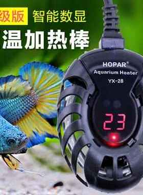 小鱼缸加热棒自动恒温迷你加热器防爆小型超短乌龟缸低水位加温棒