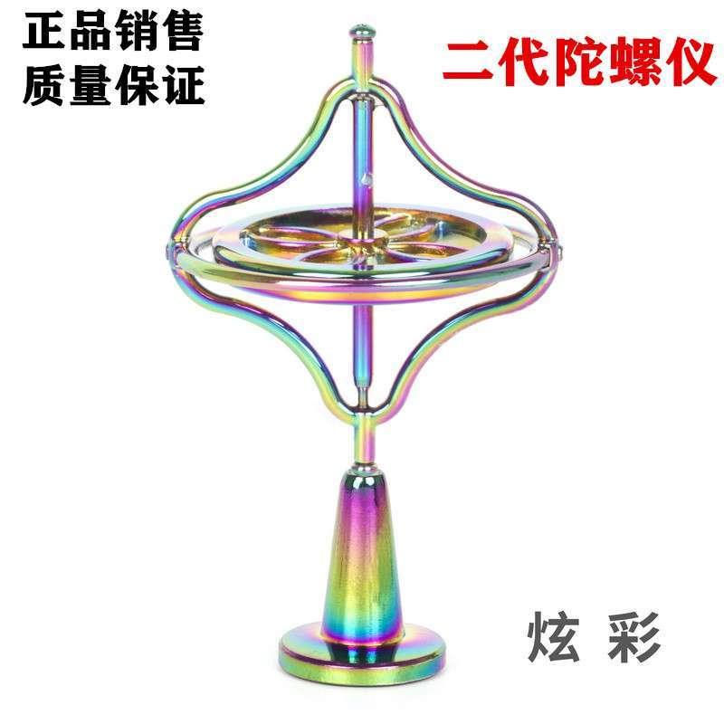 新款炫彩指尖陀螺锌合金减压玩具手指陀螺创意金属陀螺仪厂家