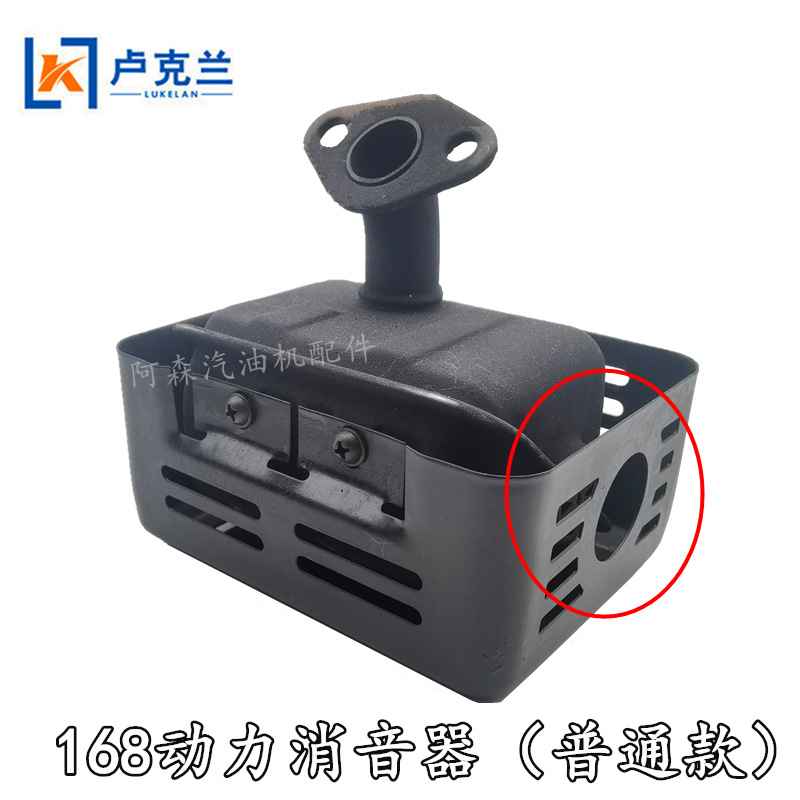 GX160消音器168F170汽油机动力微耕机抹光机卡丁车消声排气烟筒管