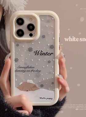 雪堆小狗适用iPhone14ProMax苹果15手机壳13可爱11亚克力磁吸12硬