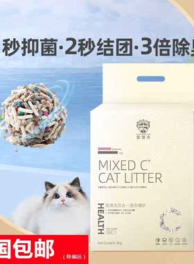 宠道夫混合猫砂除臭活性炭奶香豆腐猫砂活性炭无尘膨润土猫沙
