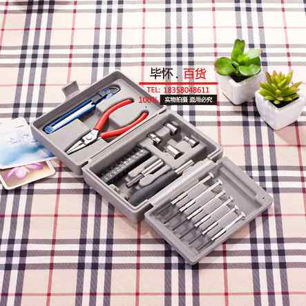 24pc家用多功能工具箱 五金组合工具 工具箱套装礼品 方形工具盒