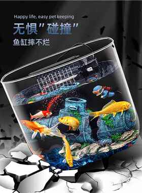 超白透明特大小型鱼缸客厅造景水草缸乌龟缸水族箱非玻璃透明鱼缸
