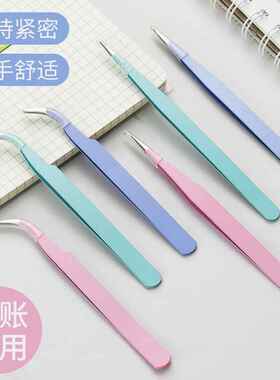 马卡龙色镊子 手账DIY不锈钢夹子美甲夹钻手账贴纸胶带夹学生聂子