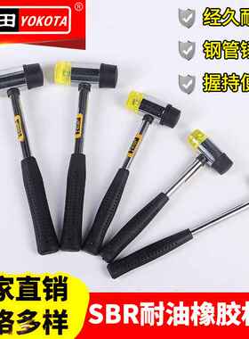 橡胶锤子安装锤橡皮尼龙贴地板瓷砖钢管柄安装货架地板橡皮锤