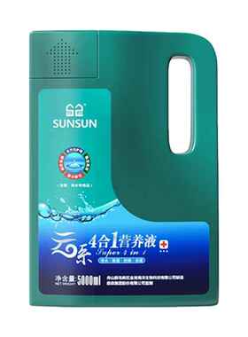 水族硝化细菌 大瓶5L鱼缸净水剂 消化水质稳定剂鱼池水质处理