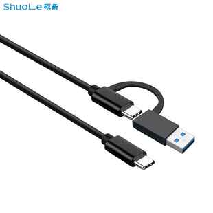 USB3.0A公转Type-c母口10GBPS高速3头C口电脑手机二合一数据线